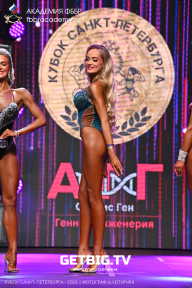 Чемпионат Северо-Западного Федерального округа - 2023