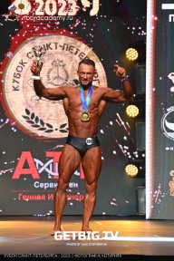 Чемпионат Северо-Западного Федерального округа - 2023