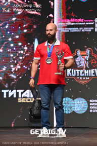 Чемпионат Северо-Западного Федерального округа - 2023