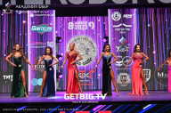 Чемпионат Северо-Западного Федерального округа - 2023