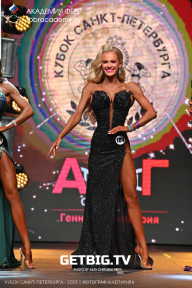 Чемпионат Северо-Западного Федерального округа - 2023