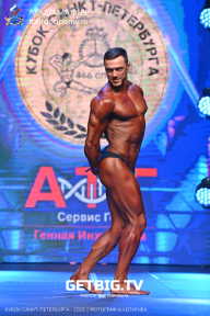 Чемпионат Северо-Западного Федерального округа - 2023