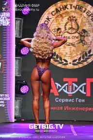 Чемпионат Северо-Западного Федерального округа - 2023