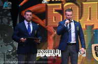 Кубок Владимирской области по бодибилдингу - 2023 