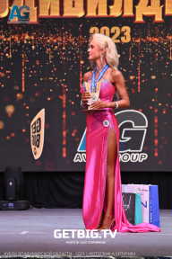 Кубок Владимирской области по бодибилдингу - 2023 