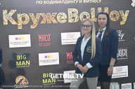 Чемпионат Вологодской области по бодибилдингу «Кружево Шоу» - 2023