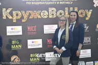 Чемпионат Вологодской области по бодибилдингу «Кружево Шоу» - 2023