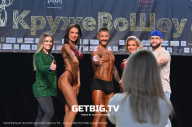 Чемпионат Вологодской области по бодибилдингу «Кружево Шоу» - 2023