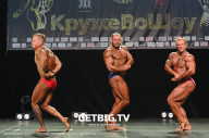 Чемпионат Вологодской области по бодибилдингу «Кружево Шоу» - 2023