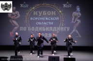 Кубок Воронежской области по бодибилдингу - 2023
