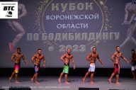 Кубок Воронежской области по бодибилдингу - 2023