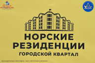 Железный кубок Ярославля - 2023