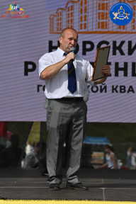 Железный кубок Ярославля - 2023