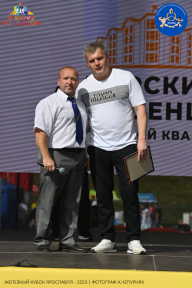 Железный кубок Ярославля - 2023