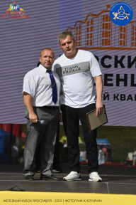 Железный кубок Ярославля - 2023