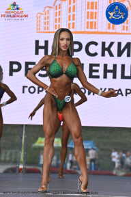 Железный кубок Ярославля - 2023