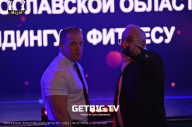 Чемпионат Ярославской области по бодибилдингу - 2023