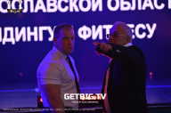 Чемпионат Ярославской области по бодибилдингу - 2023