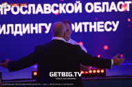 Чемпионат Ярославской области по бодибилдингу - 2023