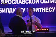 Чемпионат Ярославской области по бодибилдингу - 2023
