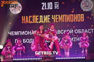 Чемпионат Ярославской области по бодибилдингу - 2023