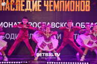 Чемпионат Ярославской области по бодибилдингу - 2023