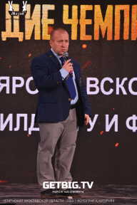 Чемпионат Ярославской области по бодибилдингу - 2023