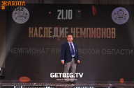 Чемпионат Ярославской области по бодибилдингу - 2023
