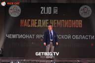 Чемпионат Ярославской области по бодибилдингу - 2023