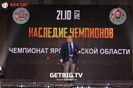 Чемпионат Ярославской области по бодибилдингу - 2023