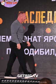 Чемпионат Ярославской области по бодибилдингу - 2023