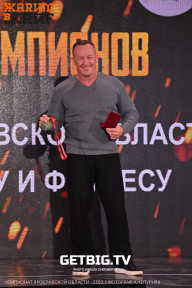 Чемпионат Ярославской области по бодибилдингу - 2023