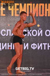 Чемпионат Ярославской области по бодибилдингу - 2023