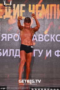 Чемпионат Ярославской области по бодибилдингу - 2023