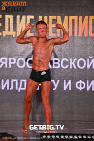 Чемпионат Ярославской области по бодибилдингу - 2023
