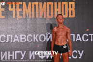 Чемпионат Ярославской области по бодибилдингу - 2023