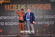 Чемпионат Ярославской области по бодибилдингу - 2023