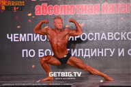 Чемпионат Ярославской области по бодибилдингу - 2023