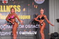Чемпионат Ярославской области по бодибилдингу - 2023