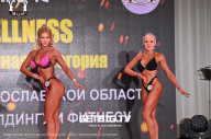 Чемпионат Ярославской области по бодибилдингу - 2023