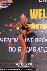 Чемпионат Ярославской области по бодибилдингу - 2023