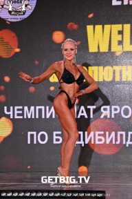 Чемпионат Ярославской области по бодибилдингу - 2023