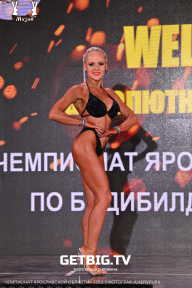 Чемпионат Ярославской области по бодибилдингу - 2023