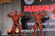 Чемпионат Ярославской области по бодибилдингу - 2023