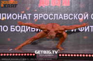 Чемпионат Ярославской области по бодибилдингу - 2023