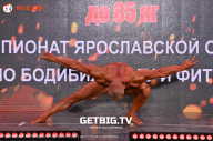 Чемпионат Ярославской области по бодибилдингу - 2023