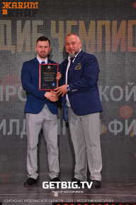Чемпионат Ярославской области по бодибилдингу - 2023