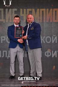 Чемпионат Ярославской области по бодибилдингу - 2023