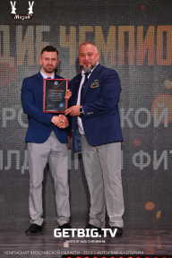 Чемпионат Ярославской области по бодибилдингу - 2023