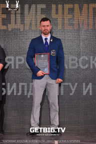 Чемпионат Ярославской области по бодибилдингу - 2023